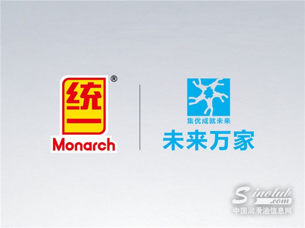小润滑，大担当：统一润滑油以“稳稳的保障”守护未来万家用户的“小确幸”