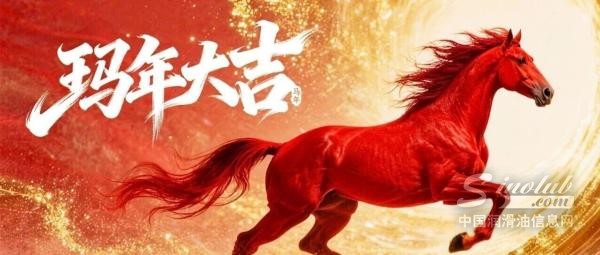 马年限定 | 玛吉斯焕新定制红包封面来啦！