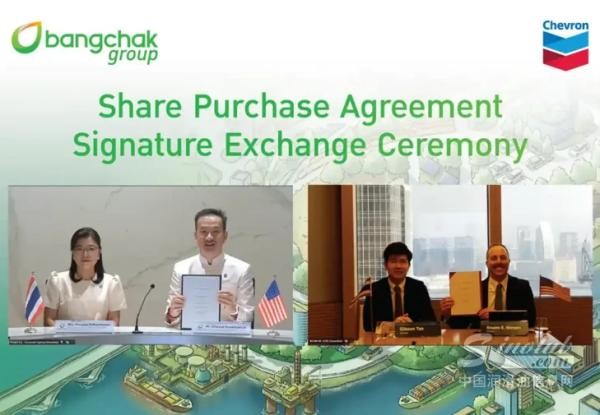 Bangchak将以2.7亿美元收购雪佛龙香港燃料业务