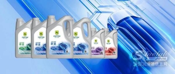 蔚护全境 蓝定新途 | 康普顿蔚蓝系列新能源产品全新上市