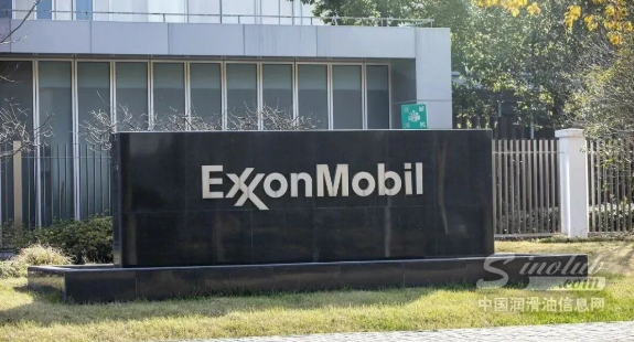 埃克森美孚 2 亿布局：AI 破局循环经济