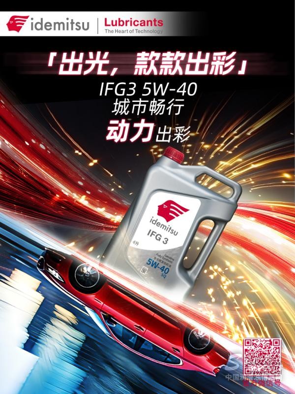 城市通勤，都说这款好！