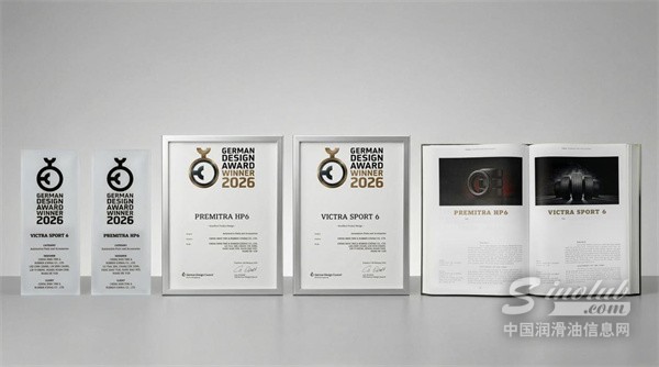 玛吉斯 VS6、HP6 为什么能获得 2026 iF 设计奖？一文看懂两款轮胎的差异与亮点