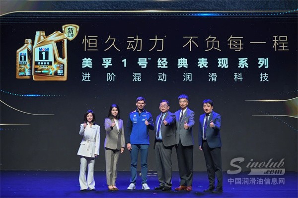 美孚1号™进阶混动润滑科技，维斯塔潘亲临助阵新品发布