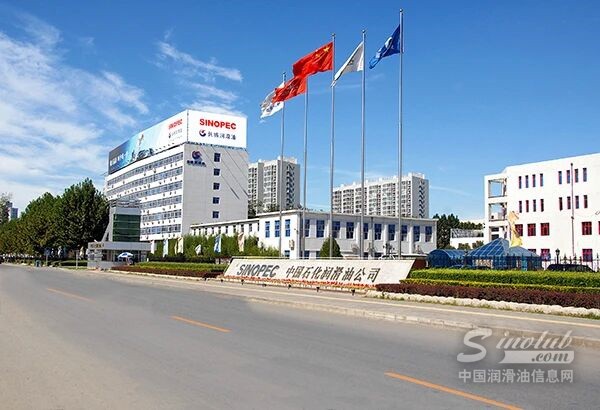 国际油价风云激荡，中国石化长城润滑油以自主供应链护航中国制造