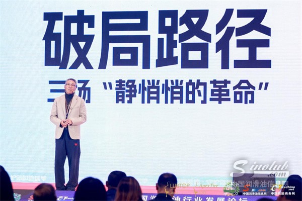 李嘉：润滑油行业接下来的竞争，可能不只在产品里