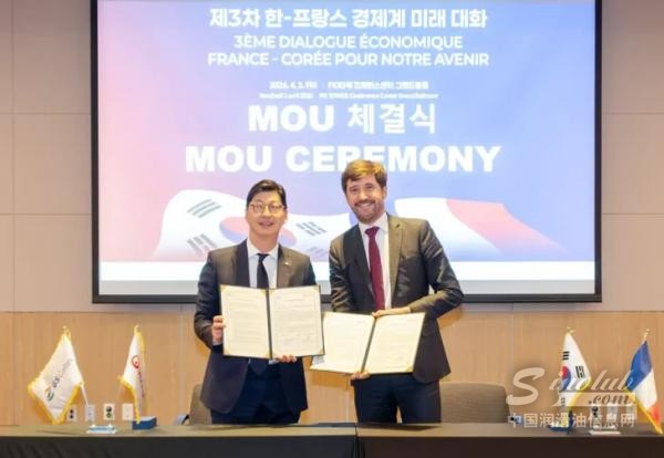 GS-Caltex-and-Veolia-launch-triple-transformation-partnership-to-green-and-digitalise-Yeosu-refinery-complex-729x504(1).jpg