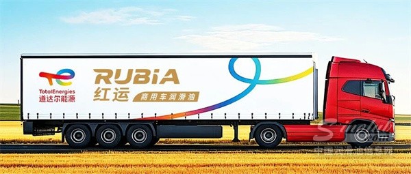 红运开道 鸿运当道｜道达尔红运燃气系列新品上市