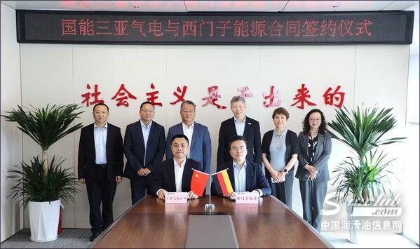 西门子能源为国家能源集团三亚东气电项目提供2台先进F级燃机，助力海南自贸港清洁能源发展