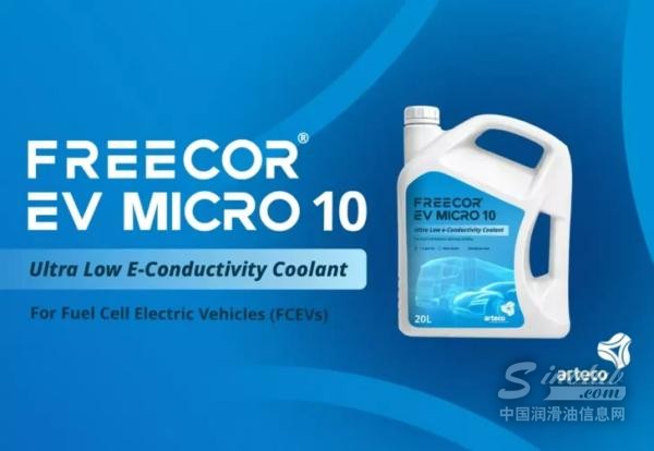 1778482135640418.jpg Arteco-coolant-among-first-to-meet-China-GB-standard.jpg-729x504(1).jpg