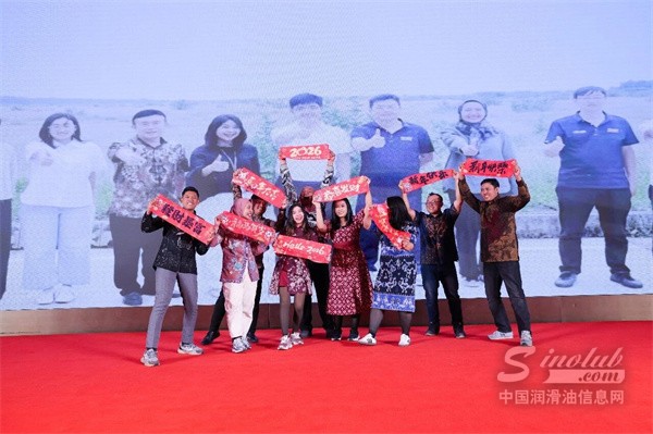 【龙蟠科技】跨越赤道的相聚
