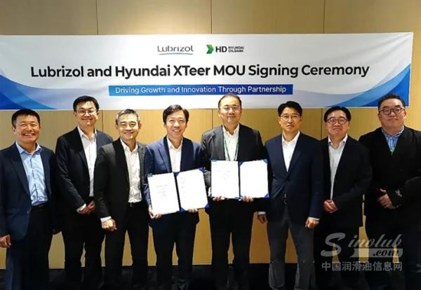 1778825832781749.jpg Lubrizol-and-HD-Hyundai-Oilbank-sign-lubricants-MoU-729x504(1).jpg