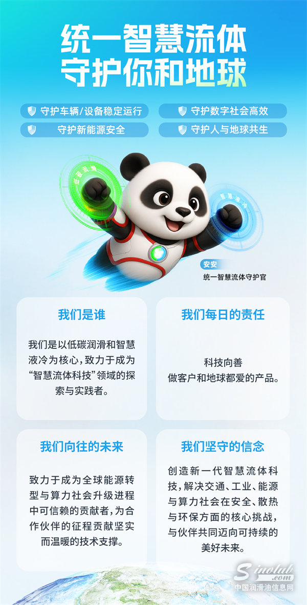 微信图片_2026-05-16_101256_684.png