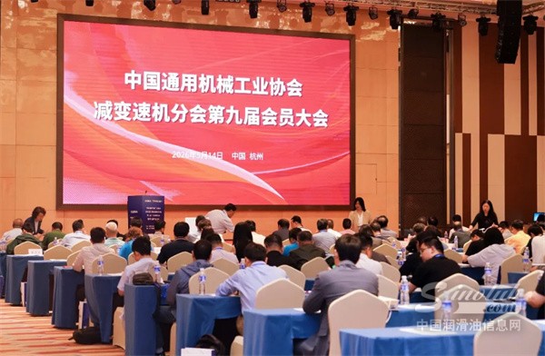深度聚焦精密传动，玉柴马石油亮相2026第九届减变速机产业发展论坛