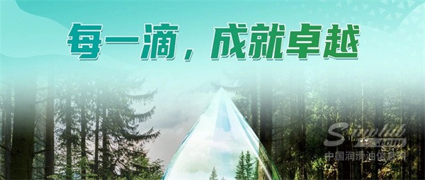 马石油ETRO+三类+基础油：优质原料，成就卓越润滑性能表现