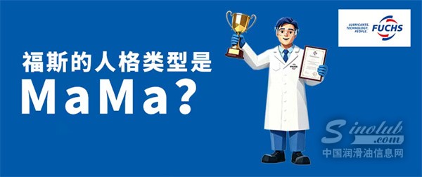 汽车发动机，其实也是“妈宝”