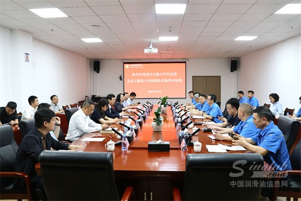 中国工程院院士、西安交通大学校长张立群到贵州轮胎股份有限公司调研