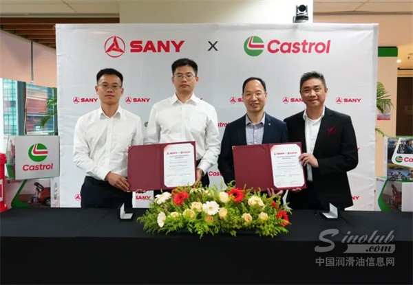嘉实多与三一重工合作支持马来西亚重型装备