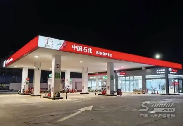 1782184546628858.jpg GAC-Sinopec-open-Chinas-first-energy-and-auto-station-2-729x504.jpg