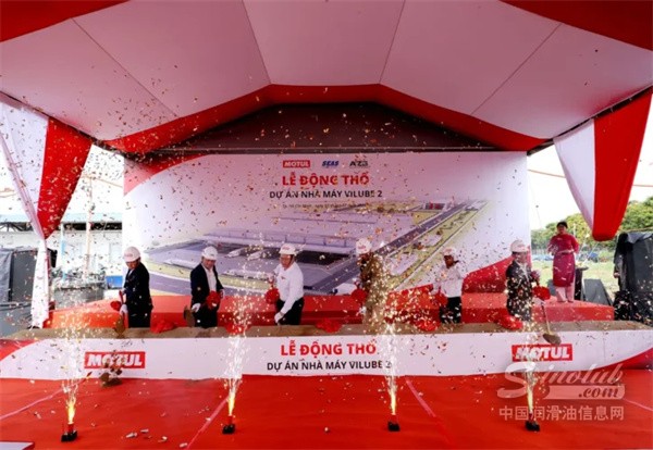 1784871349127227.jpg Motul-breaks-ground-on-Vilube-2-lubricant-plant-in-Vietnam-729x504.jpg