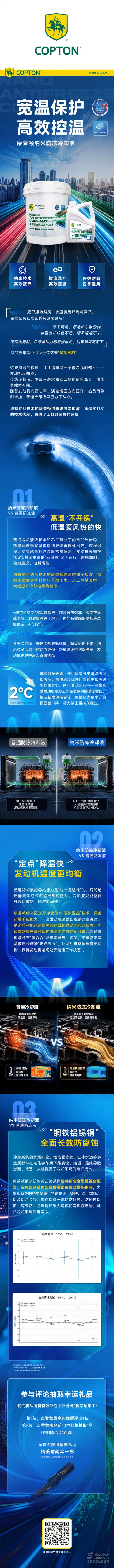 QQ截图20260727143611.jpg