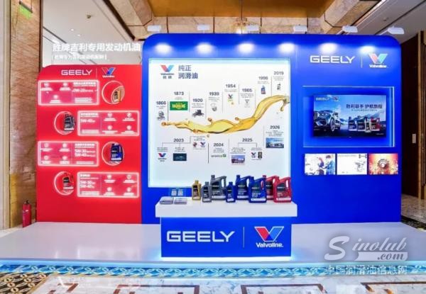 1785392826105349.jpg Valvoline-Global-expands-in-Asia-with-Horse-Geely-deals-729x505.jpg