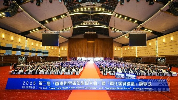 圣保路亮相香港世界青年科学大会，签署在港合作备忘录