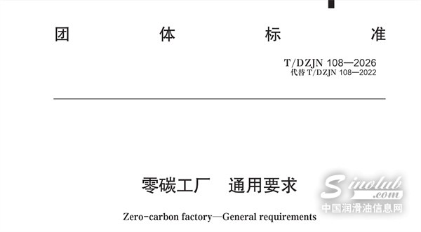 DM_20260807103709_001.jpg