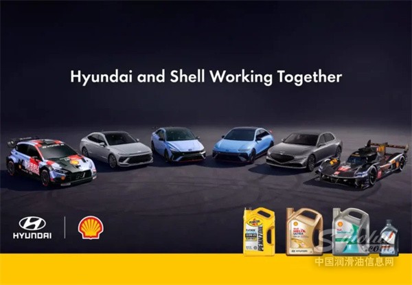 1787208194126015.jpg Shell-and-Hyundai-Motor-renew-20-year-lubricants-partnership-729x505.jpg