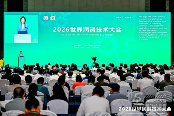 玉柴马石油亮相2026世界润滑技术大会，交出绿色答卷！