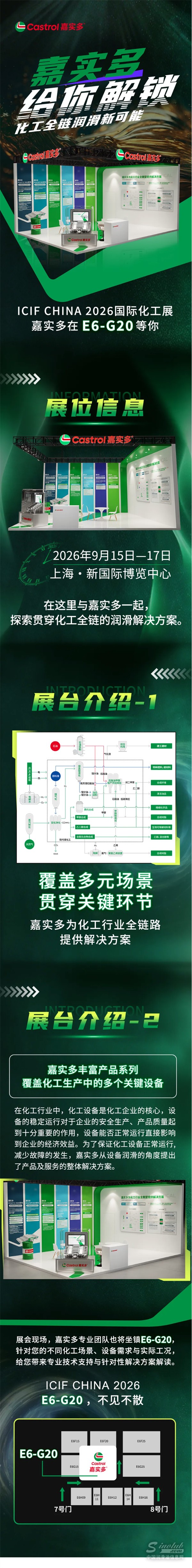QQ截图20260903170549.jpg