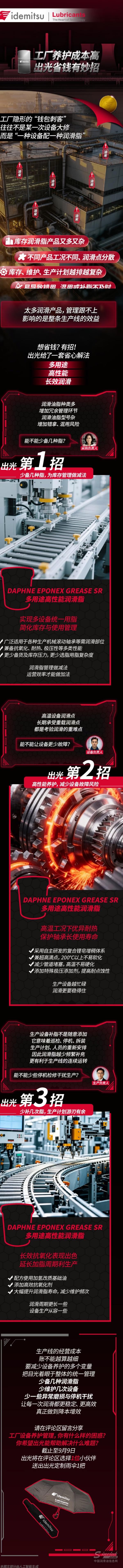 QQ截图20260904093305.jpg