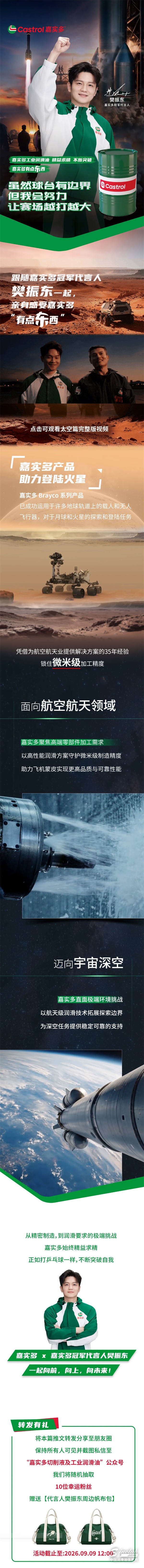 QQ截图20260904160309.jpg