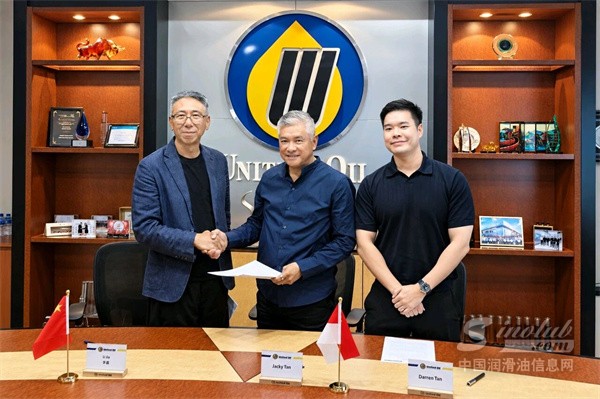 统一石化与United Oil签署战略合作协议 共建中国—东南亚双向供应链及亚太液冷测试服务体系