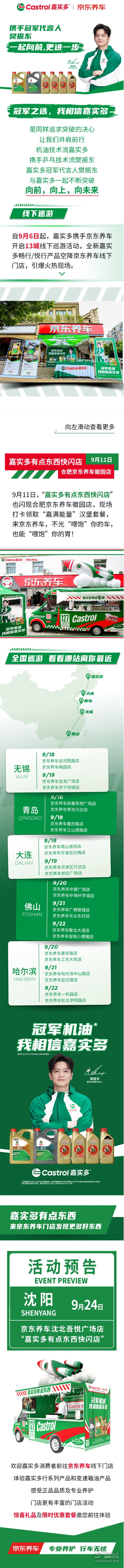 微信图片_2026-09-17_144342_149.jpg