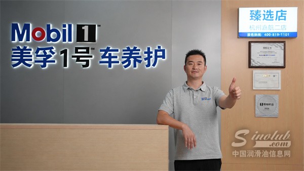 技能人才创业新样本：个体汽修店凭口碑在杭城 