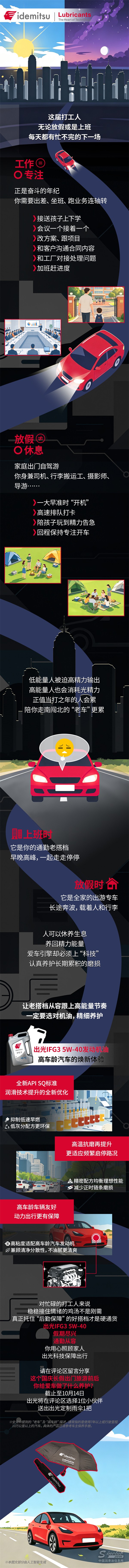 微信图片_20261007092554_2292_11.jpg