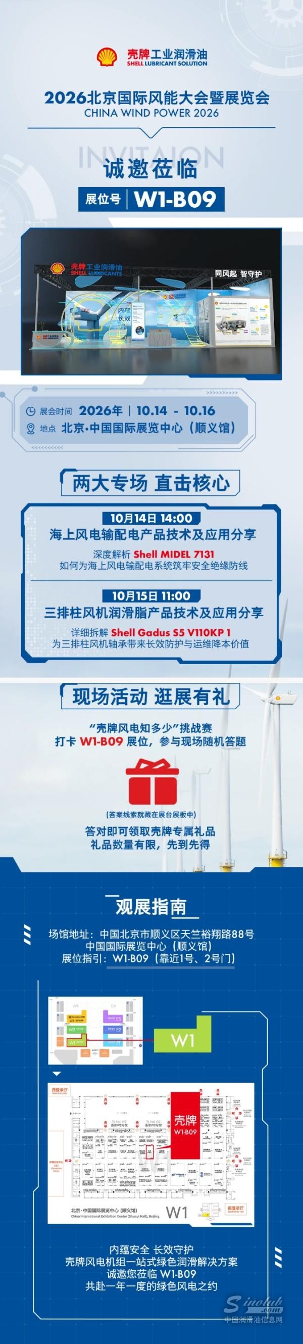 QQ截图20261013103855.jpg