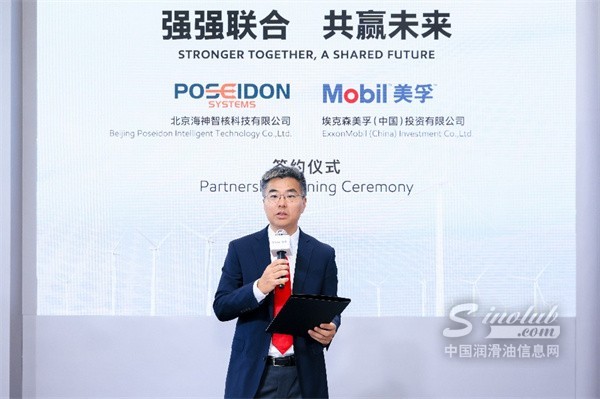 立足十五五 驭风向深蓝 | 埃克森美孚中国携多项创新成果亮相2026CWP
