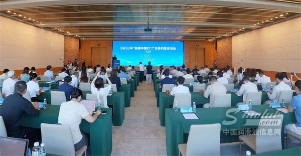 2026年“低碳中国行”广东系列宣传活动在惠州正式启动