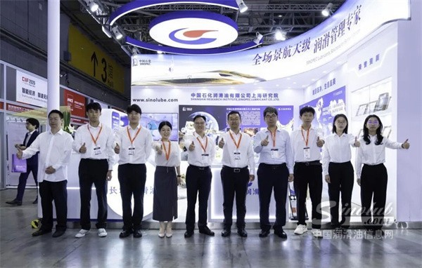聚力自主创新 夯实产业底座 以国产润滑科技赋能高端装备制造——长城润滑油重磅登陆第二十六届工博会
