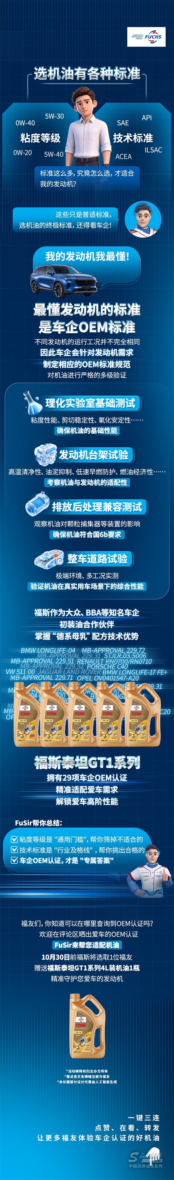 微信图片_20261016140539_3030_183.jpg