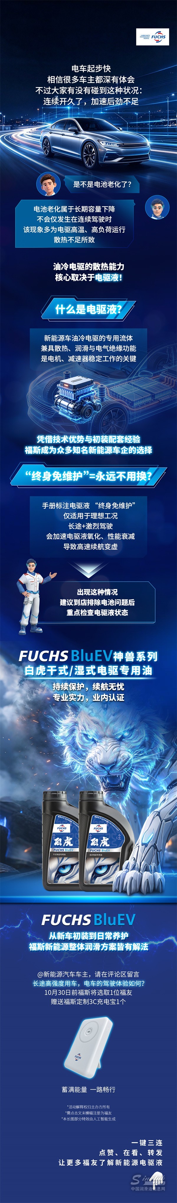 微信图片_20261023135807_3160_183.jpg