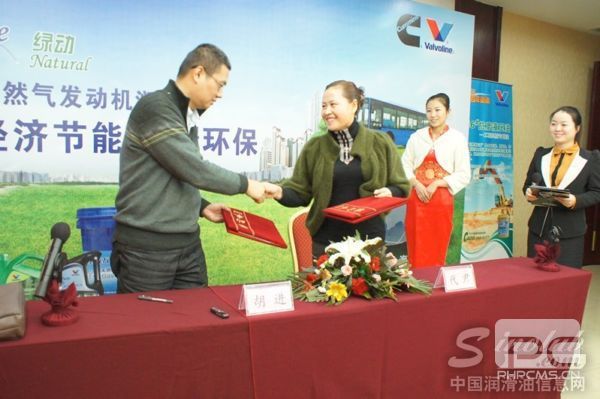 康明斯“动力宝”工程机械专用油品牌推介会