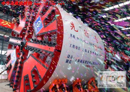我国首台地铁盾构日前下