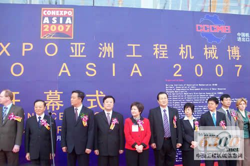Conexpo2007亚洲工程机械博览会隆重召