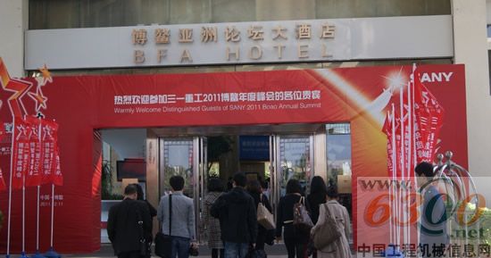 三一重工2011年度峰会系列华章