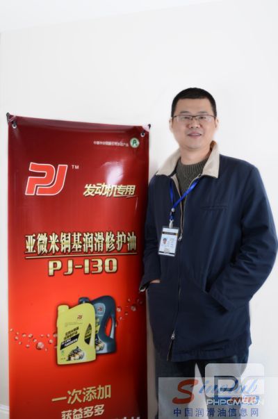 太鲁科技，润滑油行业的新锐力量