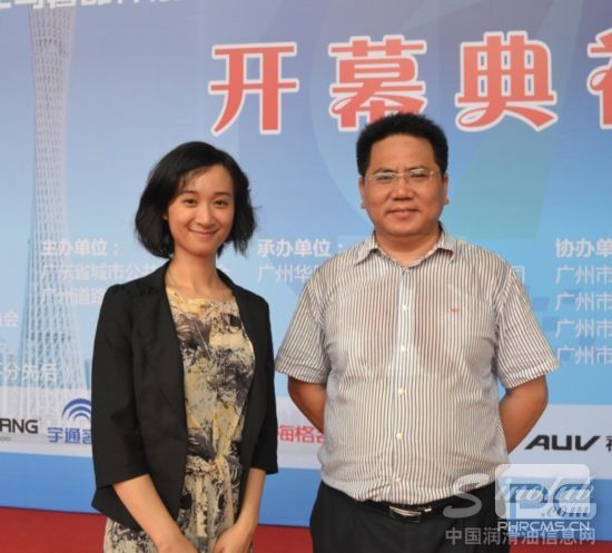 彭国庆：玉柴润滑油引领民族品牌走向高端领域