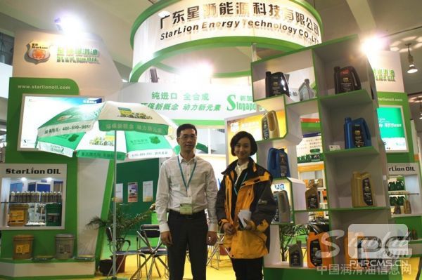 星狮润滑油：倡导环保润滑理念推动行业转型发展